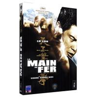 La Main de fer