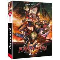 Coffret Kabaneri of the Iron Fortress Saison 1 DVD