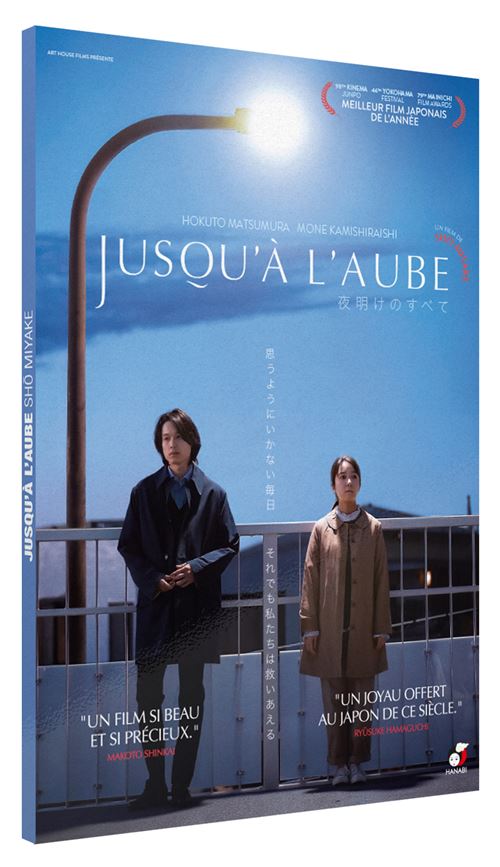 Jusqu' l'aube DVD