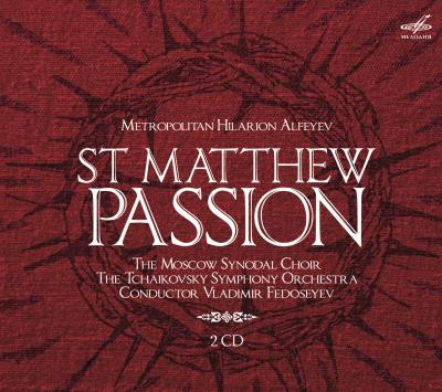 La passion selon Saint Matthieu