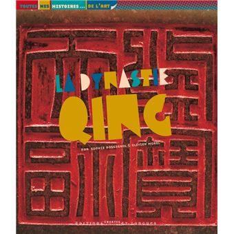 La dynastie Qing - 1