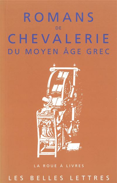 Romans de chevalerie du Moyen-Âge grec