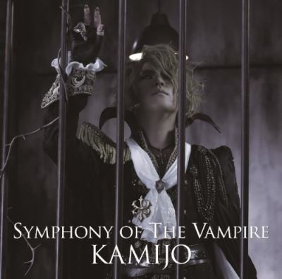 Symphony of the vampire - CD+DVD inclus