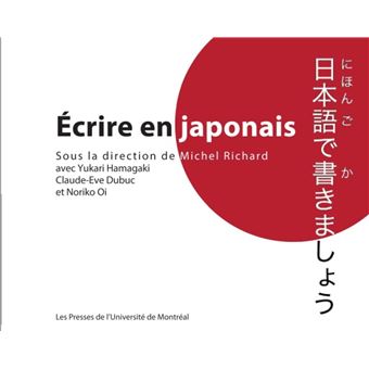 Ecrire en japonais