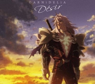 Désir Digipack DVD Edition limitée