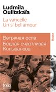 La varicelle - Un si bel amour