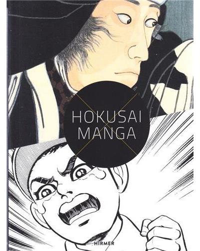 Hokusai X manga -  Collectif - Poche