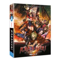 Coffret Kabaneri of the Iron Fortress Saison 1 Blu-ray
