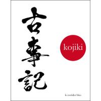 Kojiki