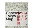 Concrete Tokyo Map