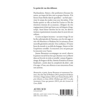 La Patience des traces