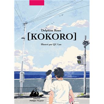 KOKORO (édition illustrée)