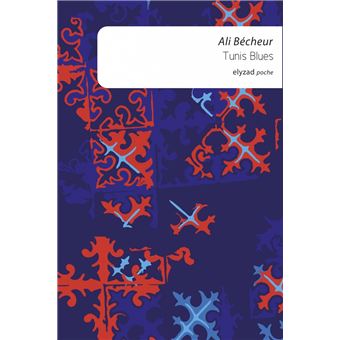 Tunis blues