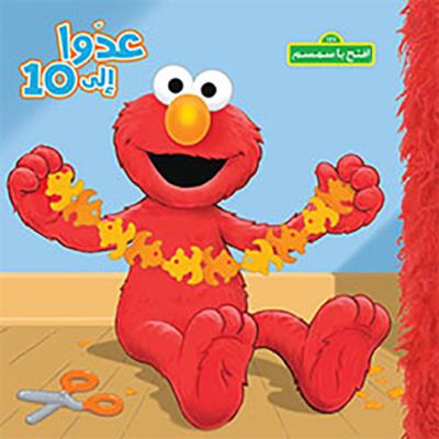 Comptez jusqu'à 10 -  Collectif - broché