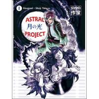 Astral project