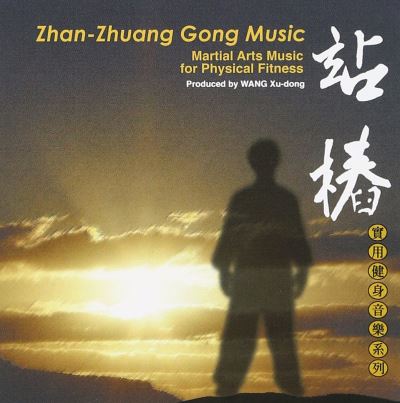 Zhan zhuang gong music