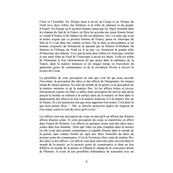 La connaissance adéquate