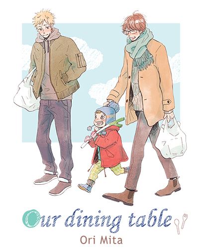 Our dining table