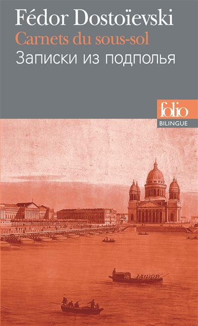 Carnets du sous-sol - Fedor Dostoïevski - Poche