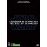 Star WarsSTAR WARS IX: THE RISE OF SKYLWALKER-BIL_1