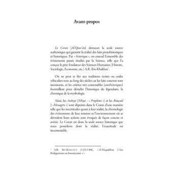 Mahomet ou Mouhammad ?