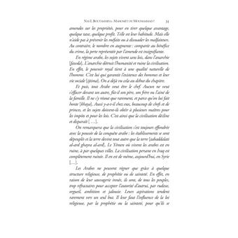 Mahomet ou Mouhammad ?