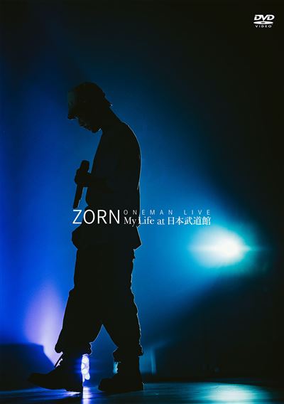 My Life At Nippon Budokan DVD