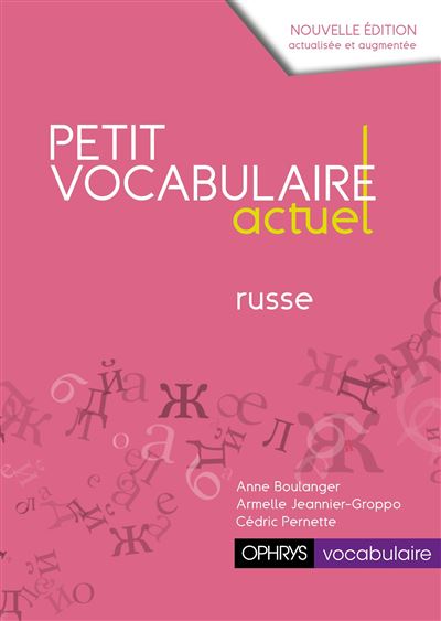Petit vocabulaire actuel Russe - Anne Boulanger - broché