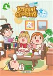 Animal Crossing : New Horizons - Le Journal de l'île T04