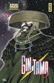 Gintama - Tome 60