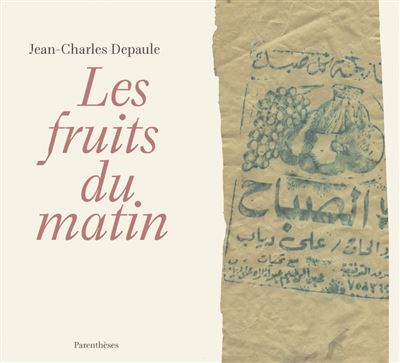 Les fruits du matin - Jean-Charles Depaule - broché