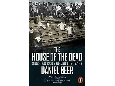 HOUSE OF DEAD