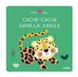 Cache-cache dans la jungle