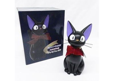Tirelire Kiki La Petite Sorcière Jiji