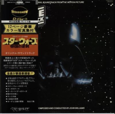 Star wars the empire strikes
