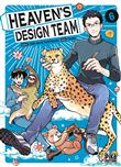 Heaven's Design Team T06