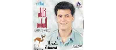 Ghazal