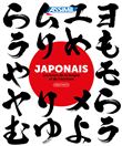 Japonais débutants, Cahiers d'exercices