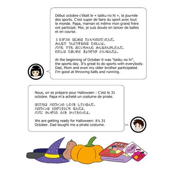 Bonjour l'Europe et le Japon/ Hello Europ and Japan / Yoroppa to Nihon ni konnichiwa