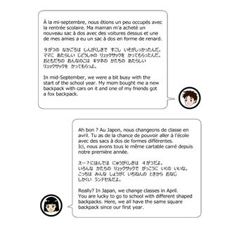 Bonjour l'Europe et le Japon/ Hello Europ and Japan / Yoroppa to Nihon ni konnichiwa