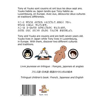 Bonjour l'Europe et le Japon/ Hello Europ and Japan / Yoroppa to Nihon ni konnichiwa