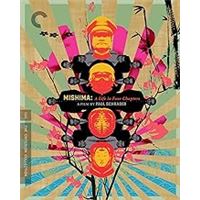 Affiche De Film Originale Française MISHIMA - SCHRADER Avec Ken Ogata - Grande Taille Vintage