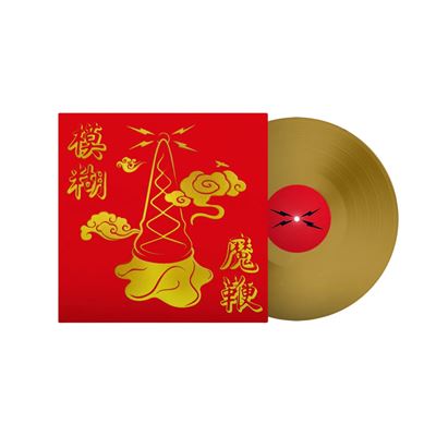 The Magic Whip / 10th Anniversary New Artwork Édition Limitée Vinyle Or