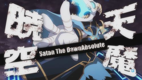 Demon Gaze II - Version Française (PAL) Pour PS Vita - Jeu Complet En Bon état