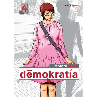 DemokratiaDemokratia - 1st Season