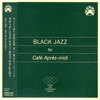 Black jazz for cafe apres midi