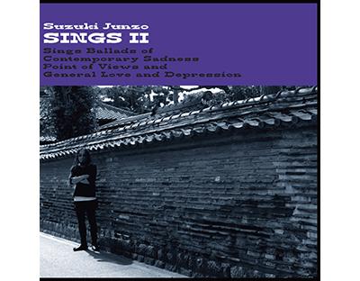 Sings II - Ballads of contemporary sadness point of views
