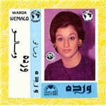 Lp-we malo (1975)