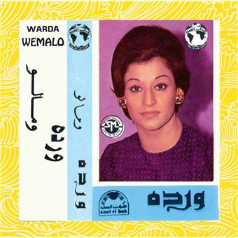 Lp-we malo (1975)