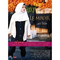 Le miroir